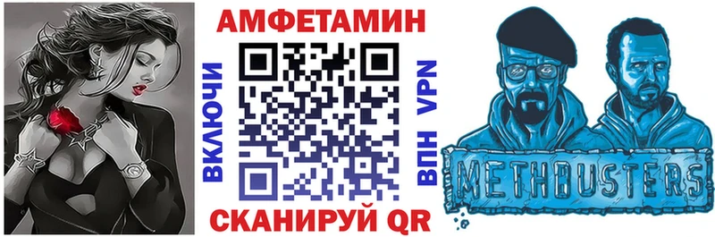 АМФЕТАМИН 98%  купить закладку  Подольск 