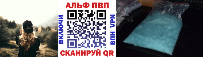 APVP СК КРИС  Подольск 
