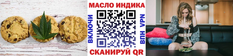 цены наркотик  Подольск  Canna-Cookies марихуана 