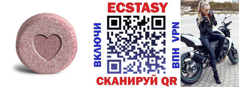 Ecstasy MDMA дарнет шоп Подольск
