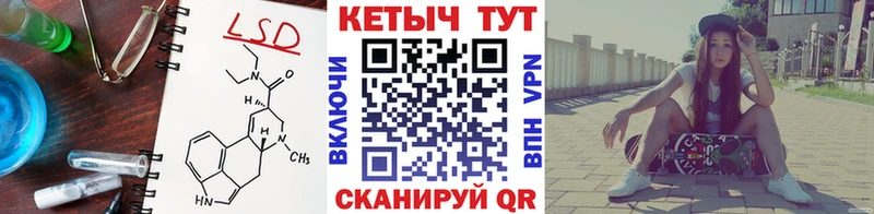 КЕТАМИН VHQ  Подольск 