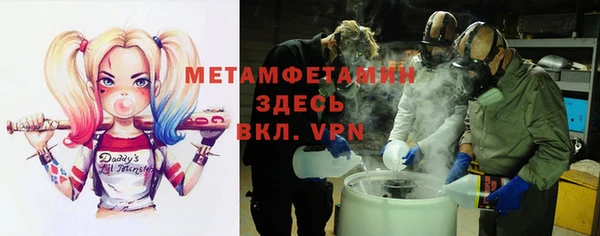 кокаин VHQ Бронницы