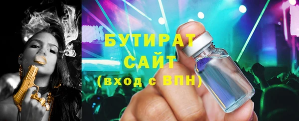 кокаин VHQ Бронницы