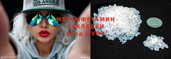метадон Бородино