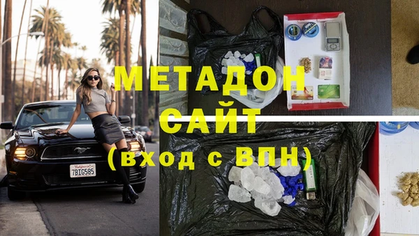 метадон Бородино