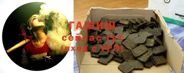 гидропоника Бугульма