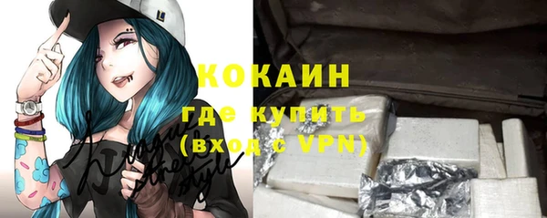 метадон Бородино