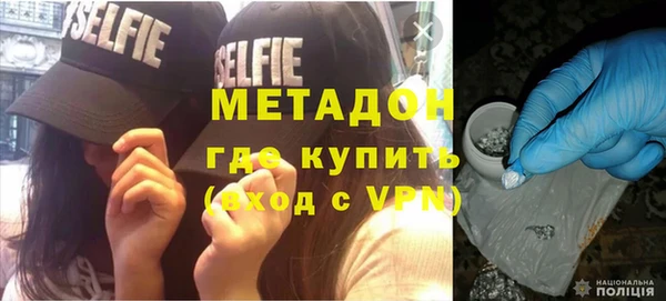 гидропоника Бугульма