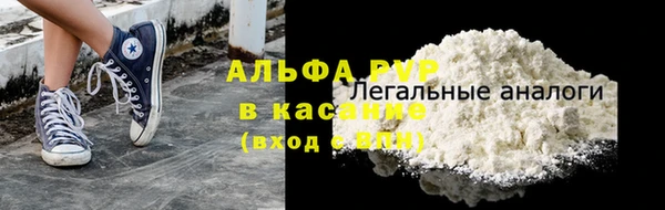 гидропоника Бугульма