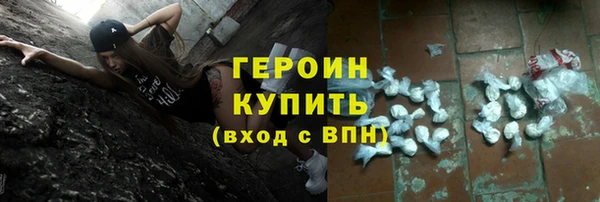 кокаин VHQ Бронницы