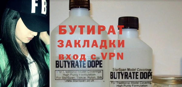 гидропоника Бугульма