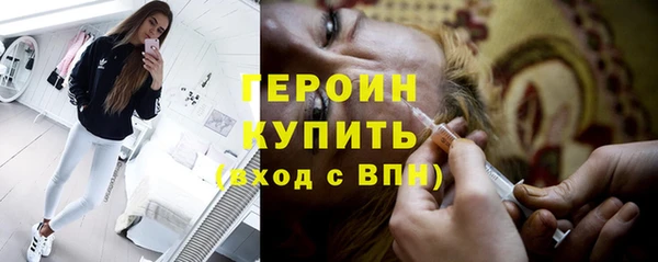 кокаин VHQ Бронницы
