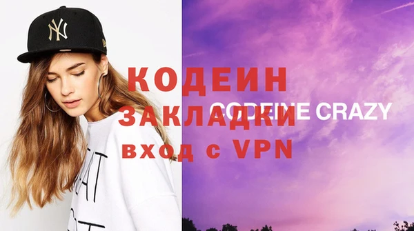 метадон Бородино