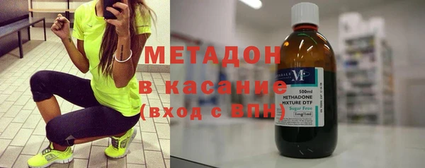 кокаин VHQ Бронницы