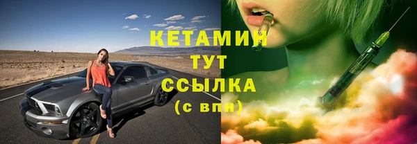 метадон Бородино