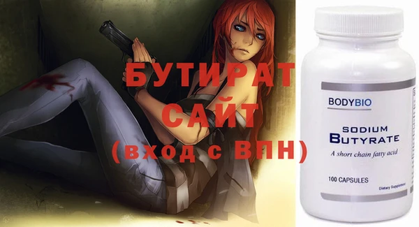 кокаин VHQ Бронницы