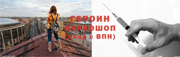 метадон Бородино