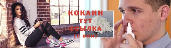 кокаин VHQ Бронницы
