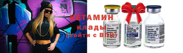 метадон Бородино