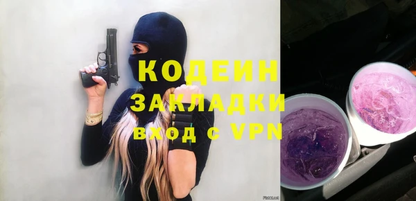 метадон Бородино