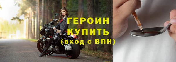 метадон Бородино
