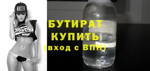гидропоника Бугульма