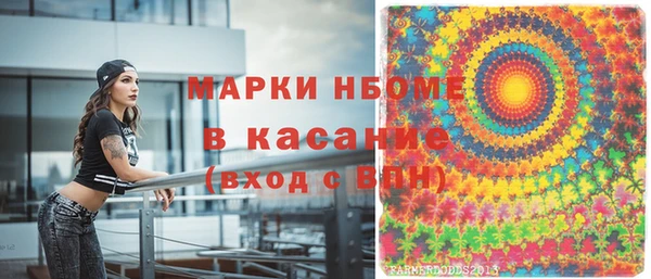гидропоника Бугульма