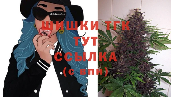 кокаин VHQ Бронницы