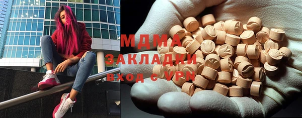 кокаин VHQ Бронницы