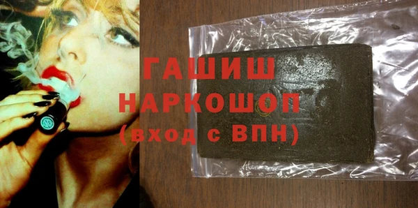 гидропоника Бугульма
