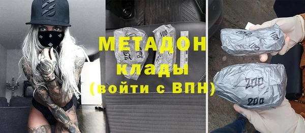 скорость mdpv Богородск