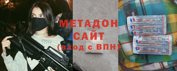 кокаин VHQ Бронницы