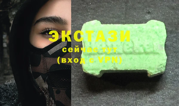 кокаин VHQ Бронницы