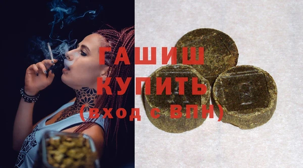 метадон Бородино