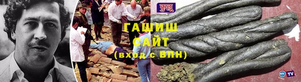 метадон Бородино