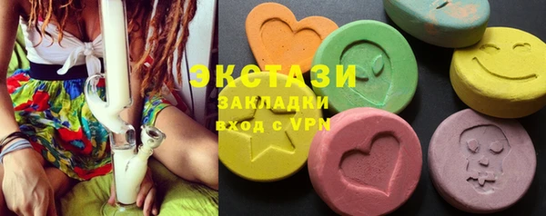 кокаин VHQ Бронницы