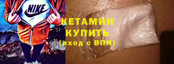 гидропоника Бугульма