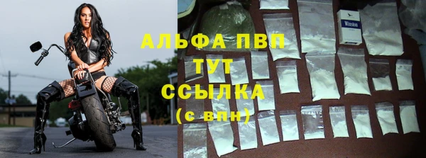 гидропоника Бугульма