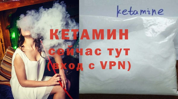 метадон Бородино