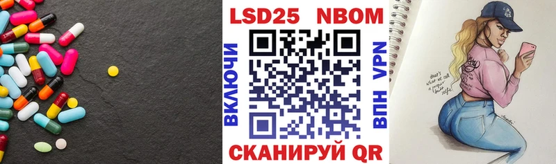 LSD-25 экстази кислота  Подольск 