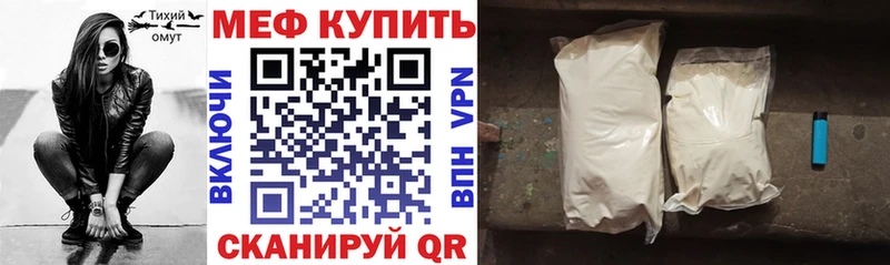 даркнет сайт  Подольск  МЯУ-МЯУ мука 