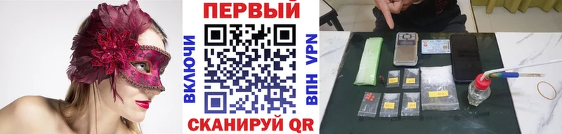МЕТАМФЕТАМИН винт  Подольск 