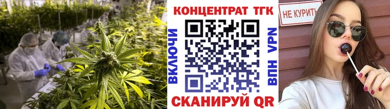 ТГК гашишное масло  blacksprut как войти  Подольск  дарнет шоп 
